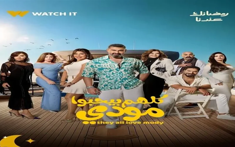 تطور مفاجئ.. هل يوقف بقلظ زواج ياسر جلال في الحلقة 6؟